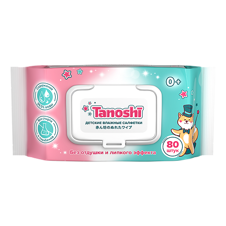 Изображение товара Детские влажные салфетки Tanoshi 80 шт безопасное очищение кожи малышу
