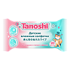 Влажные салфетки Tanoshi детские 20 шт