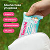 Влажные салфетки Tanoshi детские 20 шт