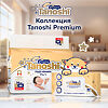 Влажные салфетки Tanoshi Premium детские c экстрактом алоэ вера 80 шт