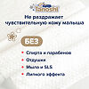 Влажные салфетки Tanoshi Premium детские c экстрактом алоэ вера 80 шт