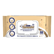 Купить Влажные салфетки Tanoshi Premium детские c экстрактом алоэ вера 80 шт цена