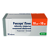 Роксера Плюс таблетки покрыт.плен.об. 10 мг+10 мг мг 90 шт