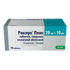 Купить Роксера Плюс таблетки покрыт.плен.об. 20 мг+10 мг мг 90 шт цена