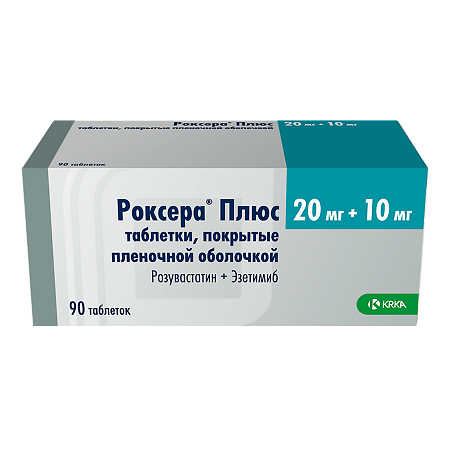 Роксера Плюс таблетки покрыт.плен.об. 20 мг+10 мг мг 90 шт