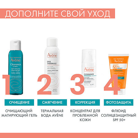 Avene Cleanance Гель очищающий матирующий для жирной проблемной кожи 100 мл 1 шт