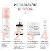 Avene Vitamin Activ Cg Ультра концентрированная сыворотка для сияния кожи 30 мл 1 шт