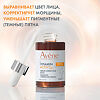 Avene Vitamin Activ Cg Ультра концентрированная сыворотка для сияния кожи 30 мл 1 шт