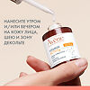 Avene Vitamin Activ Cg Ультра концентрированная сыворотка для сияния кожи 30 мл 1 шт