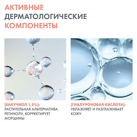 Avene Vitamin Activ Cg Ультра концентрированная сыворотка для сияния кожи 30 мл 1 шт