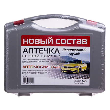 Аптечка первой помощи ФЭСТ автомобильная Муссон приказ №260н 1 шт
