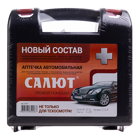 Аптечка первой помощи ФЭСТ автомобильная Салют приказ №260н 1 шт