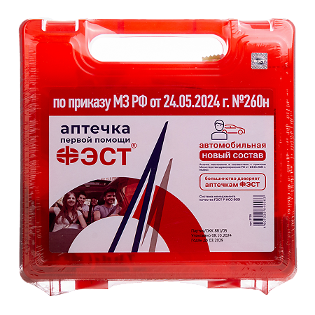 Аптечка первой помощи ФЭСТ автомобильная пластиковый кейс приказ №260н 1 шт