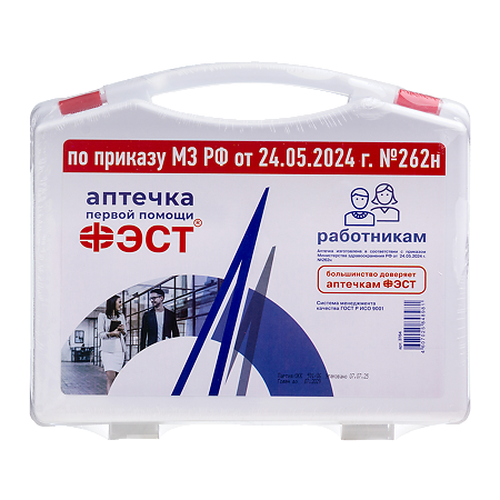 Аптечка ФЭСТ для оказания первой помощи работникам (футляр 8М) приказ №262н 1 шт