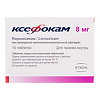 Ксефокам таблетки покрыт.плен.об. 8 мг 10 шт