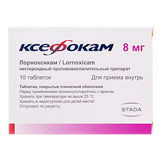 Изображение товара Ксефокам таблетки покрыт.плен.об. 8 мг 10 шт