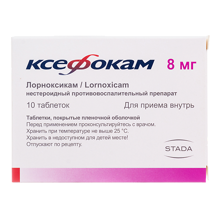 Ксефокам таблетки покрыт.плен.об. 8 мг 10 шт