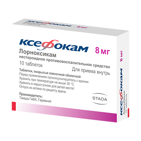 Ксефокам таблетки покрыт.плен.об. 8 мг 10 шт