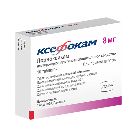 Ксефокам таблетки покрыт.плен.об. 8 мг 10 шт