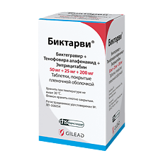 Купить Биктарви таблетки покрыт.плен.об. 50 мг+25 мг+200 мг 30 шт цена