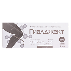 Купить Гиалджект имплантат вязкоэластичный стерильный 1,8% 3 мл шприц 1 шт цена