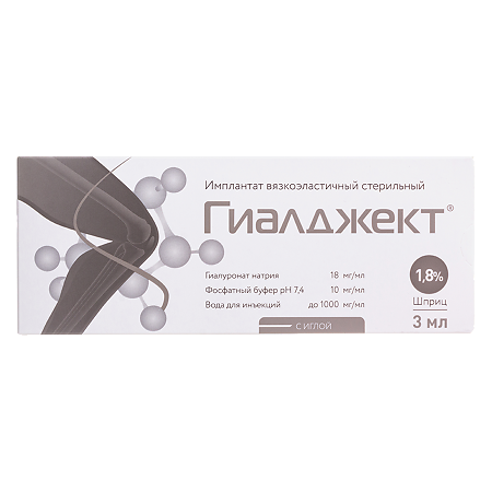 Гиалджект имплантат вязкоэластичный стерильный 1,8% 3 мл шприц 1 шт
