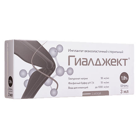 Гиалджект имплантат вязкоэластичный стерильный 1,8% 3 мл шприц 1 шт