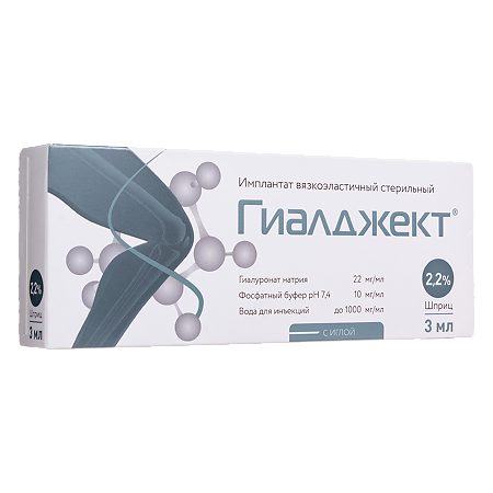Гиалджект имплантат вязкоэластичный стерильный 2,2% 3 мл шприц 1 шт