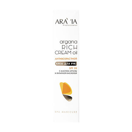Aravia Professional Крем для рук антивозрастной Argana Rich Cream Oil SPF20 100 мл 1 шт