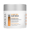 Aravia Professional Глиняная маска для кожи головы с себорегулирующим эффектом scalp spa clay mask 300 мл 1 шт