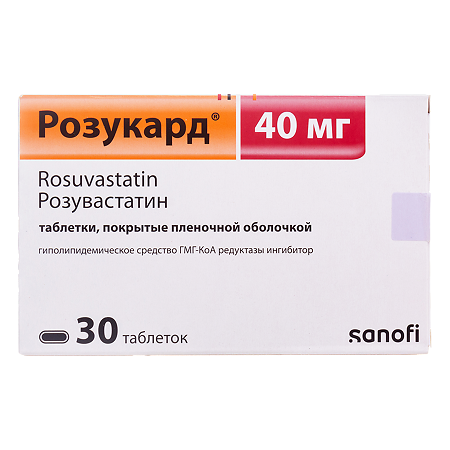 Розукард таблетки покрыт.плен.об. 40 мг 30 шт