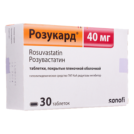 Розукард таблетки покрыт.плен.об. 40 мг 30 шт