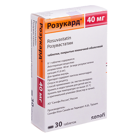 Розукард таблетки покрыт.плен.об. 40 мг 30 шт