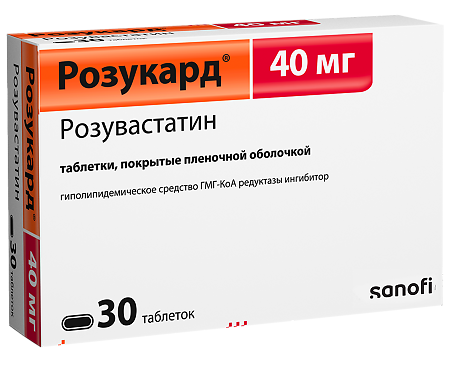 Розукард таблетки покрыт.плен.об. 40 мг 30 шт