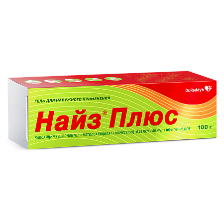 Найз Плюс гель для наружного применения 0,25 мг/г+50 мг/г+100 мг/г+10 мг/г 100 г 1 шт