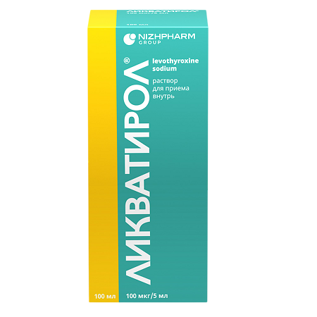 Ликватирол раствор для приема внутрь 100 мкг/5 мл 100 мл 1 шт