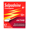 Солпадеин Актив таблетки покрыт.плен.об. 65 мг+500 мг 12 шт