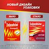 Солпадеин Актив таблетки покрыт.плен.об. 65 мг+500 мг 12 шт