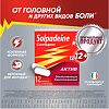 Солпадеин Актив таблетки покрыт.плен.об. 65 мг+500 мг 12 шт
