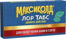 Изображение товара Максиколд Лор Табс Двойное Действие таблетки для рассасывания 8,75 мг+1 мг 20 шт