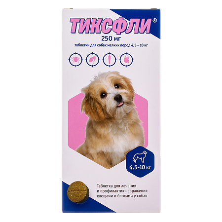 Тиксфли таблетки 250 мг для собак мелких пород весом 4,5-10 кг 1 шт