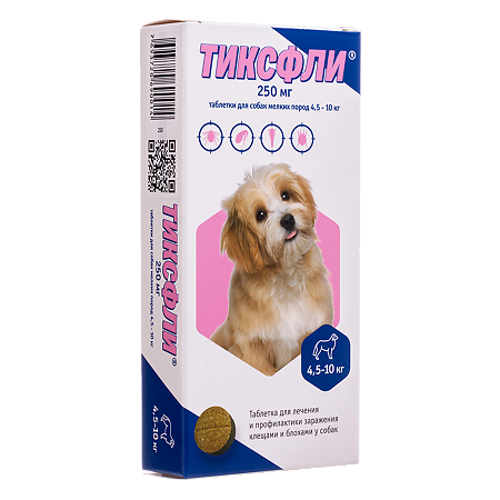 Тиксфли таблетки 250 мг для собак мелких пород весом 4,5-10 кг 1 шт
