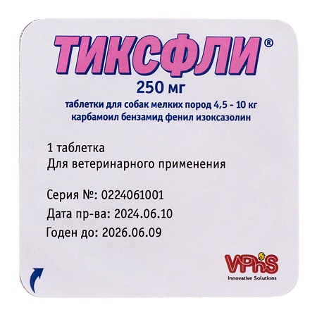 Тиксфли таблетки 250 мг для собак мелких пород весом 4,5-10 кг 1 шт