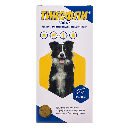 Тиксфли таблетки 500 мг для собак средних пород весом 10-20 кг 1 шт