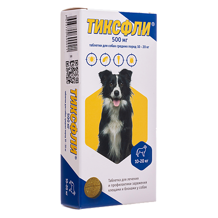 Тиксфли таблетки 500 мг для собак средних пород весом 10-20 кг 1 шт