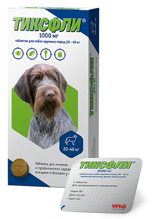 Тиксфли таблетки 1000 мг для собак крупных пород весом 20-40кг 1 шт