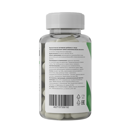 Prime Kraft ГАМК/Gaba капсулы массой 700 мг 90 шт