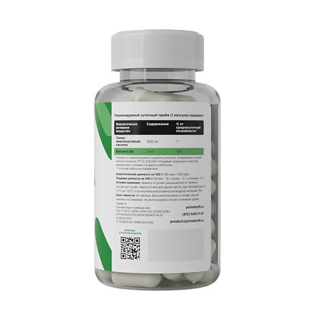 Prime Kraft ГАМК/Gaba капсулы массой 700 мг 90 шт