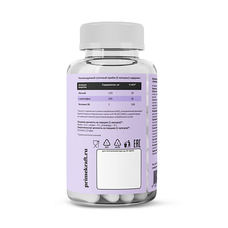 Prime Kraft Антистресс комплекс/Antistress Complex капсулы массой 770 мг 60 шт