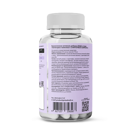 Prime Kraft Антистресс комплекс/Antistress Complex капсулы массой 770 мг 60 шт